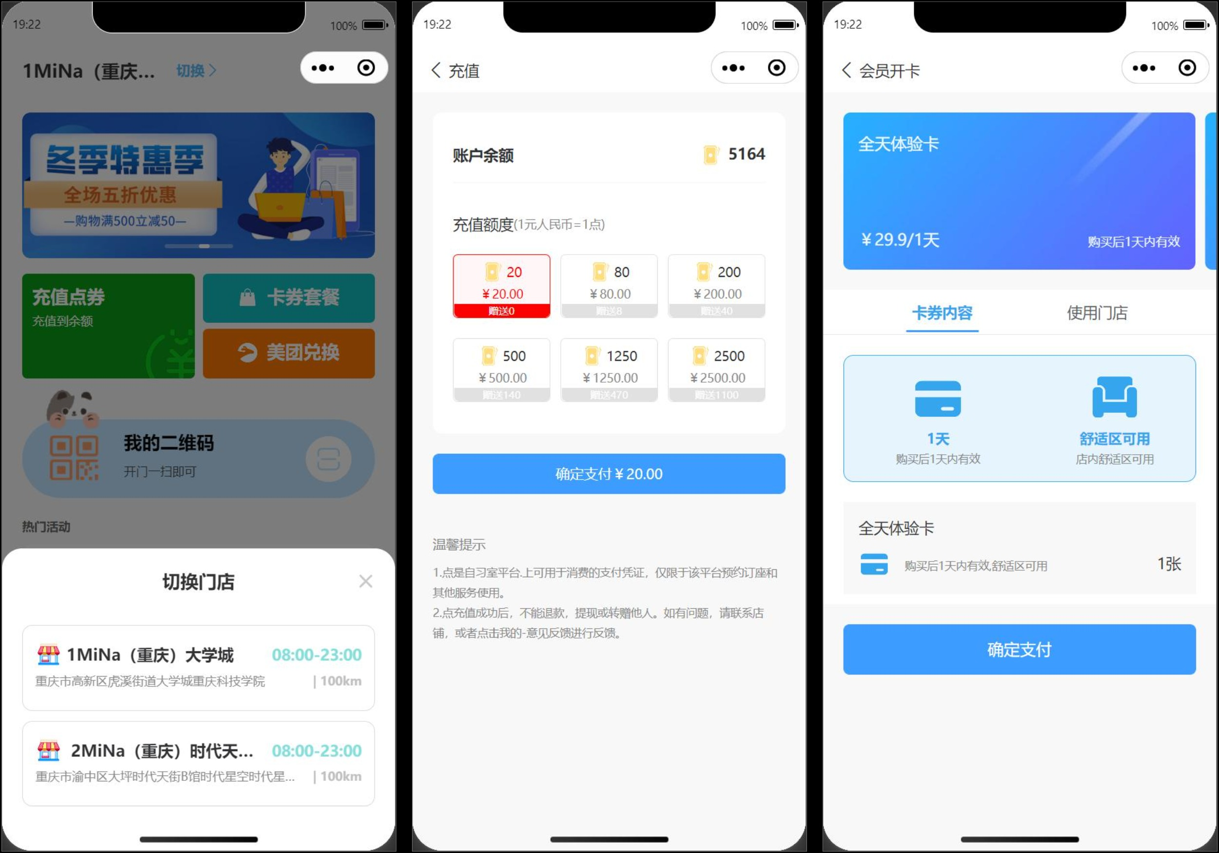 自习室demo2.png